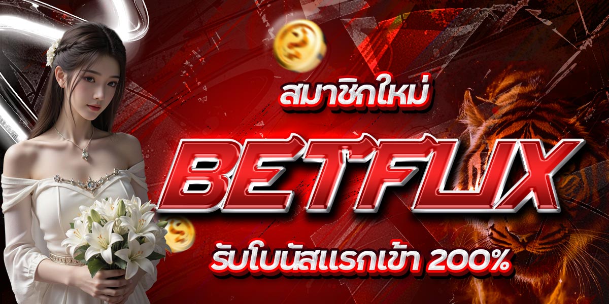 BETFLIX