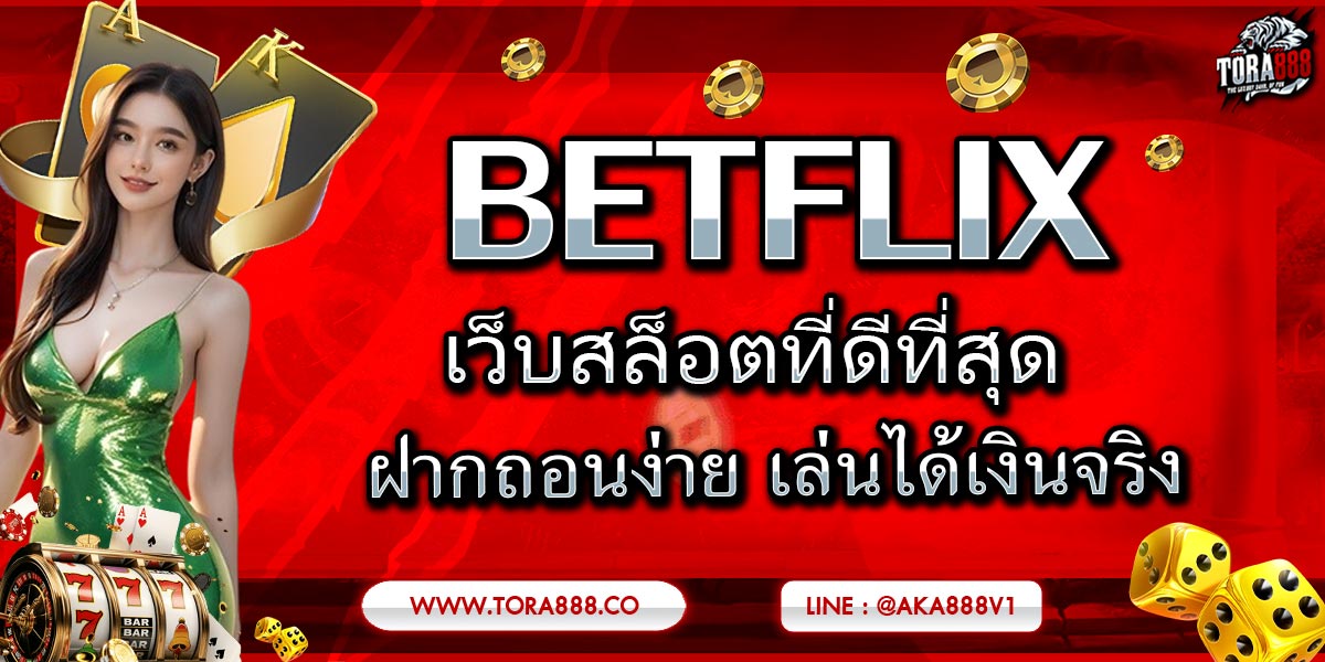 BETFLIX