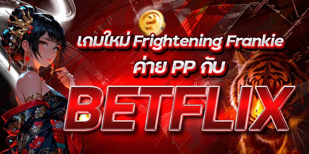 BETFLIX
