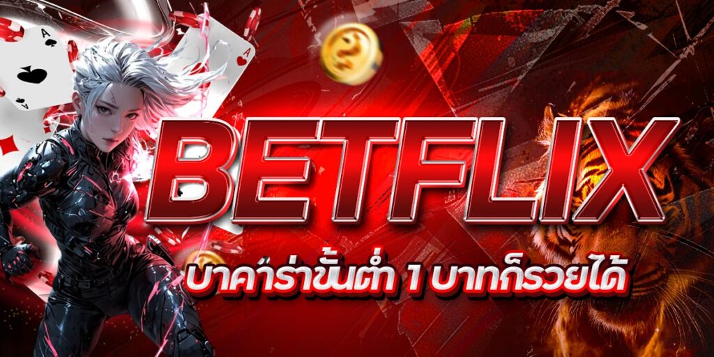 BETFLIX
