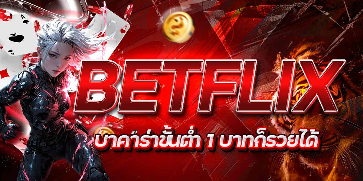 BETFLIX