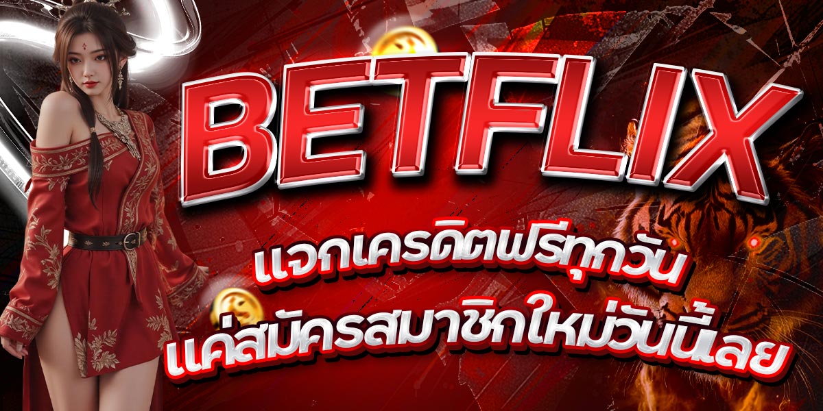 BETFLIX