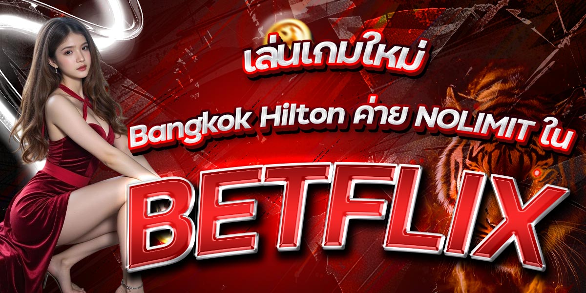 BETFLIX