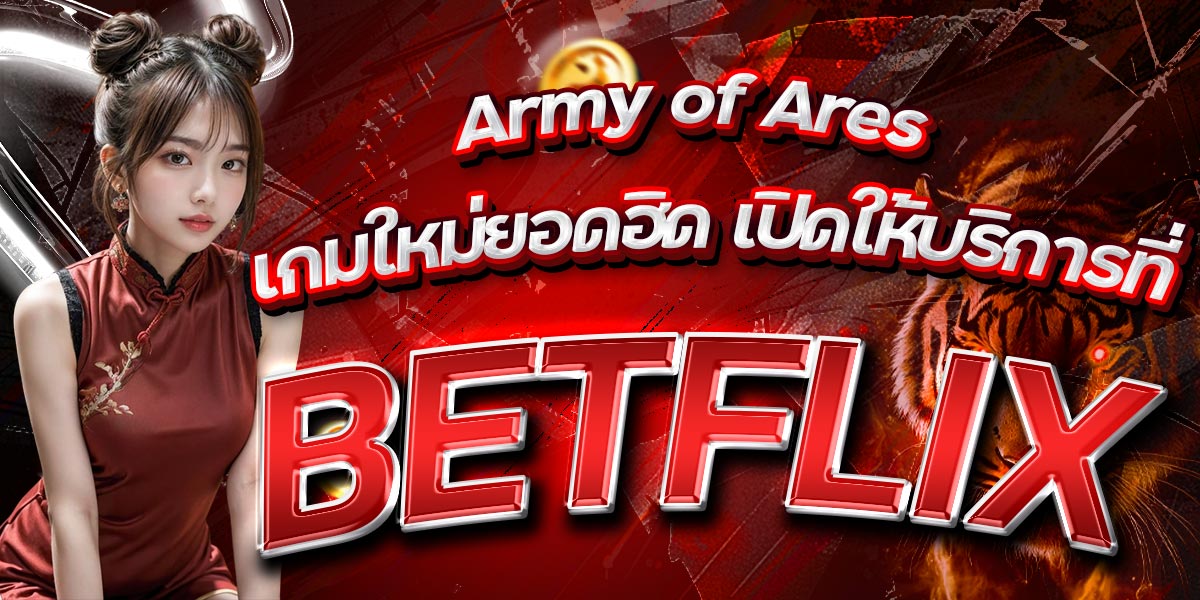BETFLIX