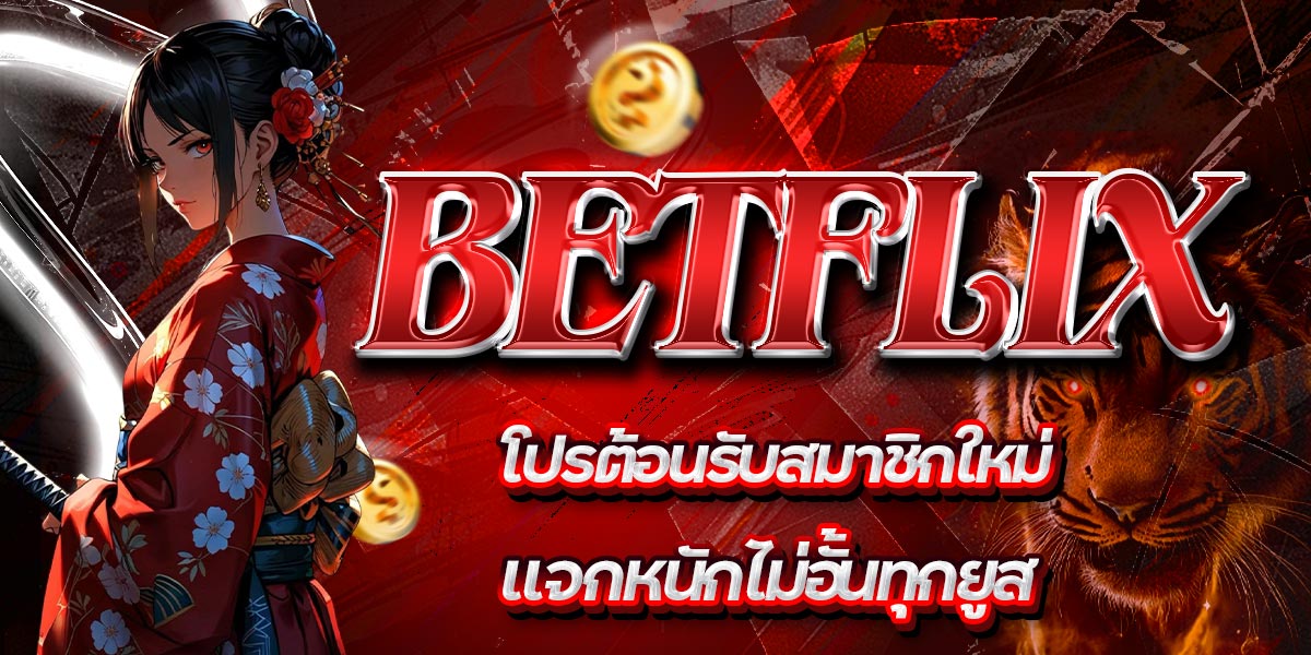 BETFLIX